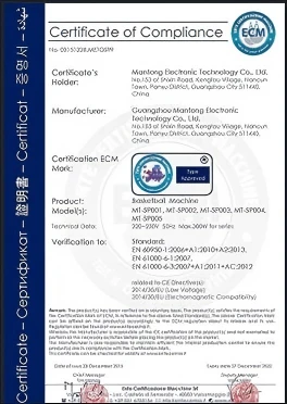 Product Certification